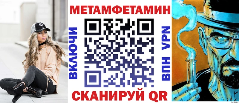 Amphetamine Розовый  Велиж 