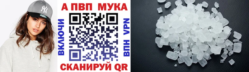 Alpha PVP СК Велиж