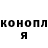 Конопля сатива Big Puf