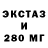 ТГК концентрат Pingerock