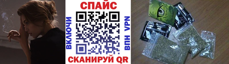купить наркотик  shop как зайти  БУТИРАТ жидкий экстази  Велиж 
