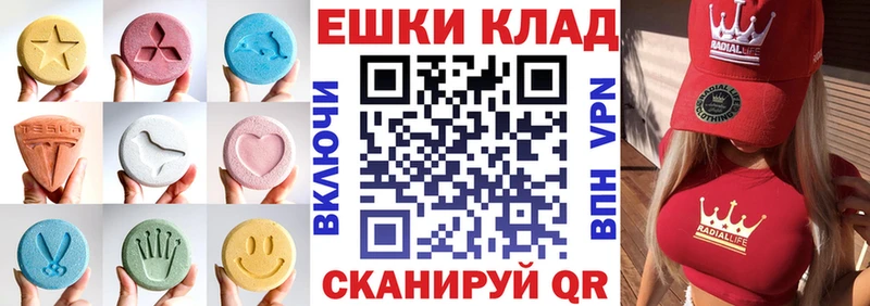 Ecstasy XTC  наркота  Велиж 