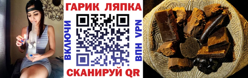 магазин    Велиж  Гашиш hashish 