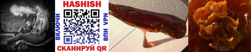 ГАШИШ Ice-O-Lator Велиж