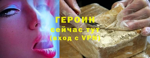 тгк Балахна
