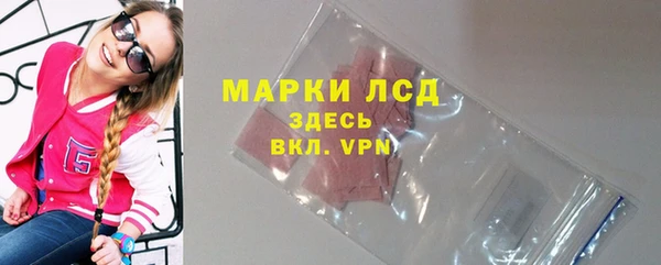 тгк Балахна