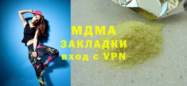 гашишное масло Баксан