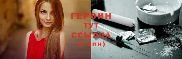 тгк Балахна
