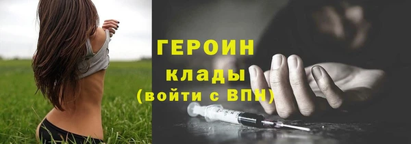 тгк Балахна