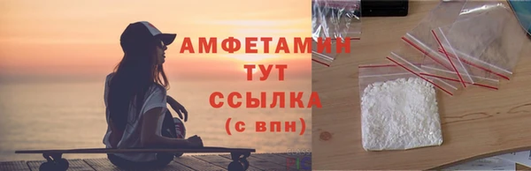 тгк Балахна