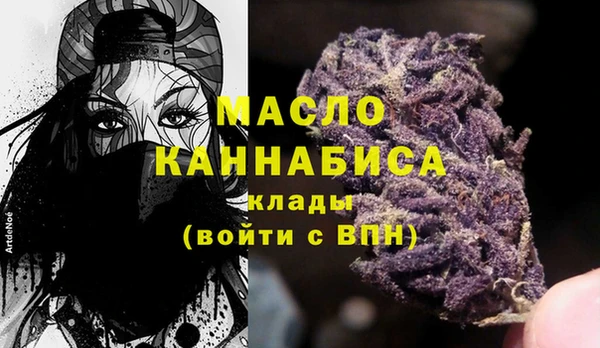 гашишное масло Баксан