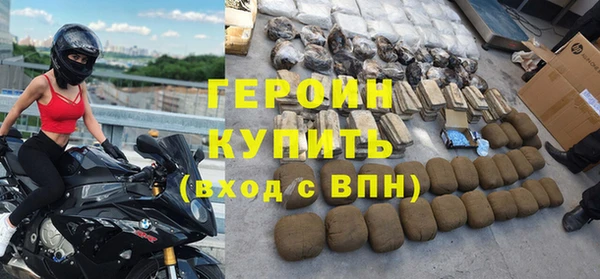 тгк Балахна