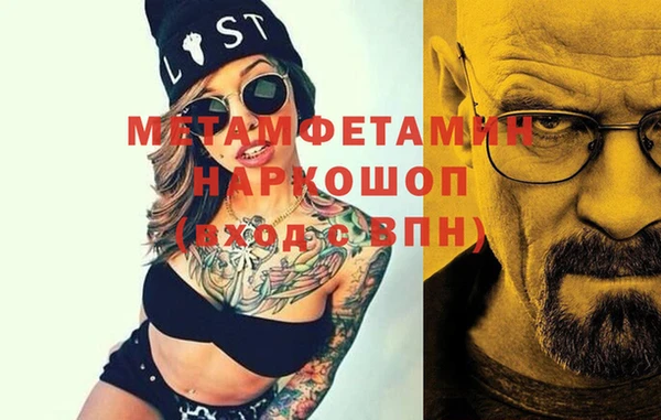 тгк Балахна
