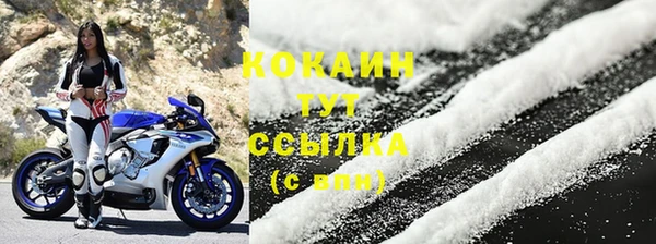 тгк Балахна
