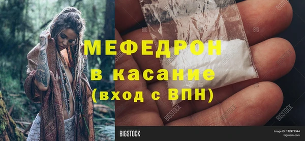 прущая мука Балабаново