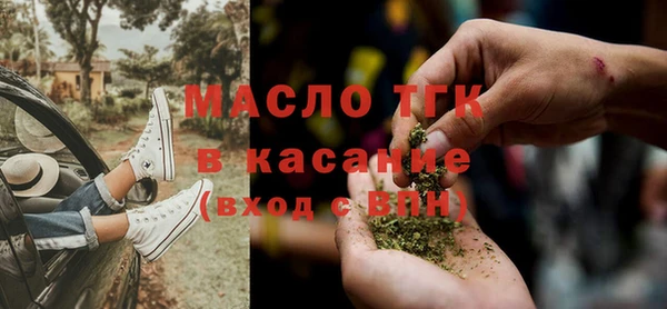 гашишное масло Баксан