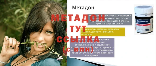 прущая мука Балабаново