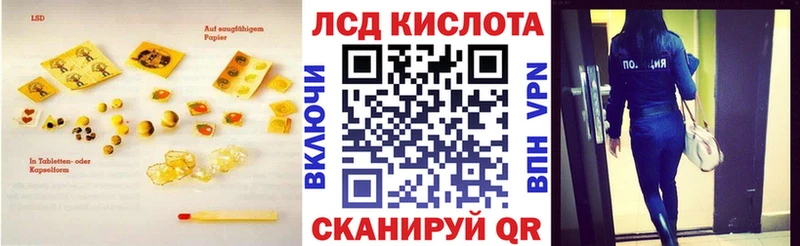 LSD-25 экстази ecstasy  продажа наркотиков  Велиж 