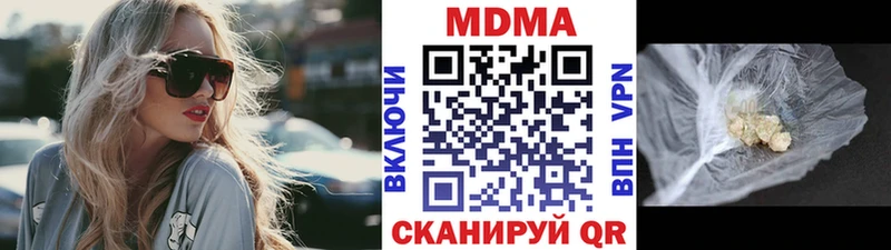 наркошоп Велиж МДМА crystal