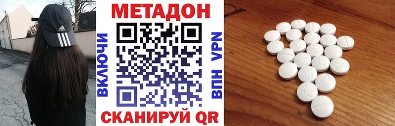 МЕТАДОН VHQ  blacksprut ONION  Велиж 