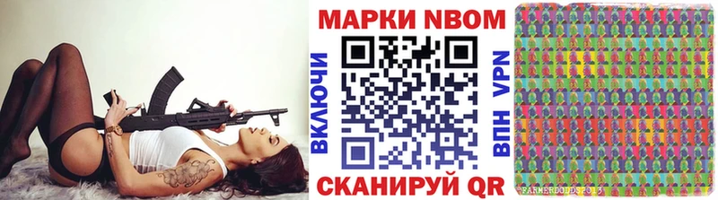 Марки 25I-NBOMe 1500мкг  KRAKEN ссылки  это Telegram  Велиж 